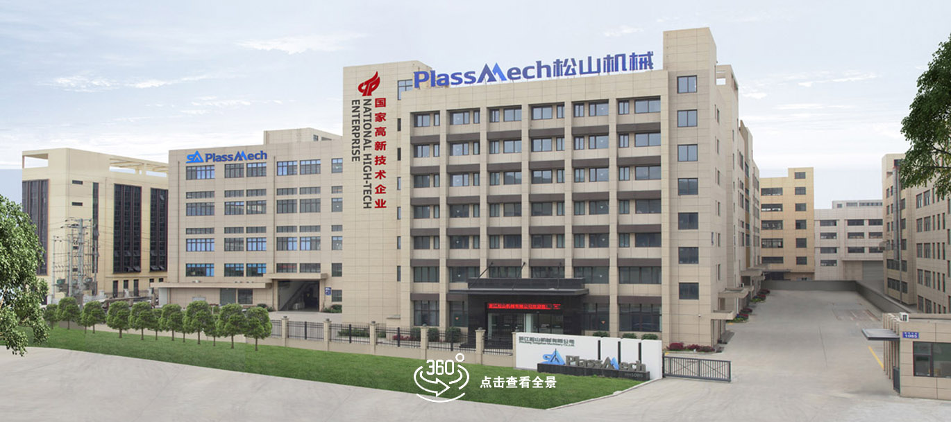 مصنع Songshan Machinery