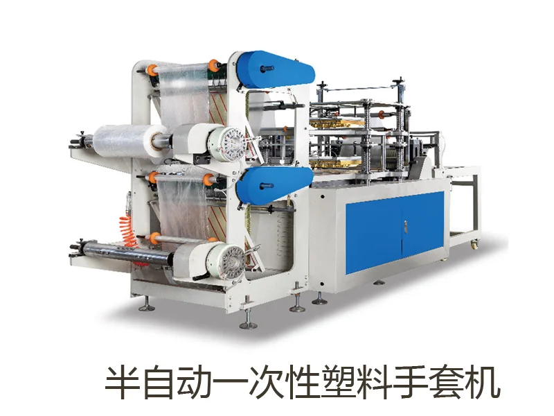 Semi-automatic and fully automatic plastic glove machines · Output sample 1