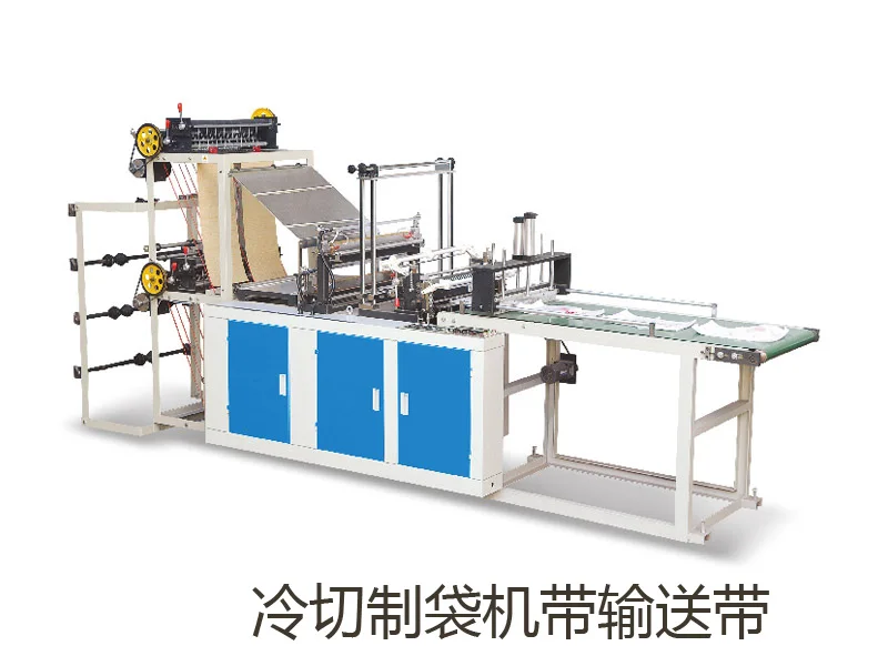 自动化冷切制袋机 · 成品样例 3