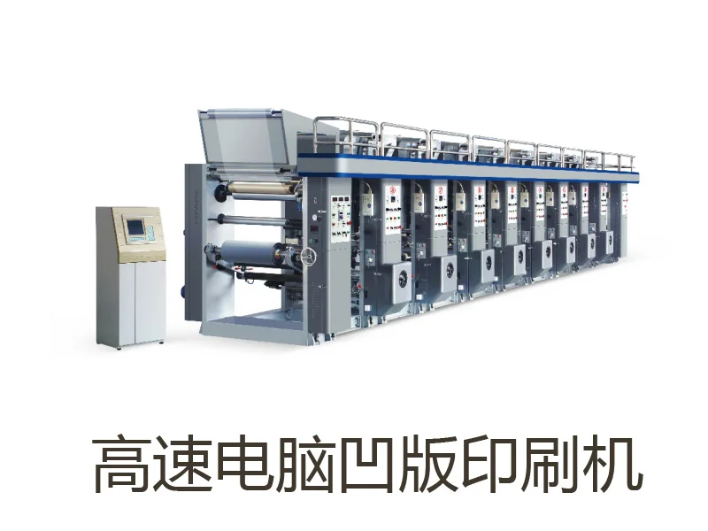 凹版印刷机 · 成品样例 2