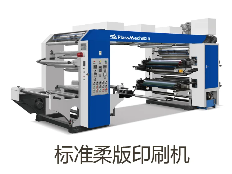 柔板印刷机 · 成品样例 2