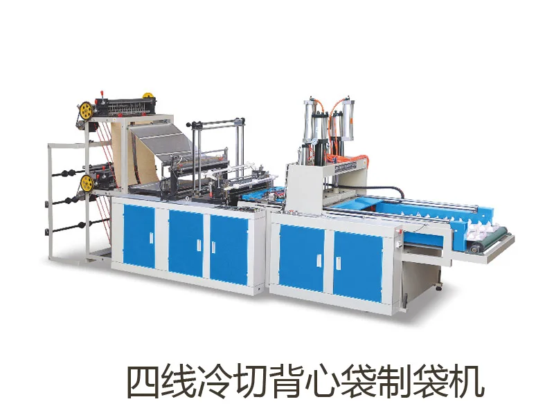 自动化冷切制袋机 · 成品样例 1