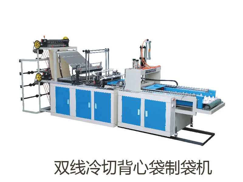自动化冷切制袋机 · 成品样例 2